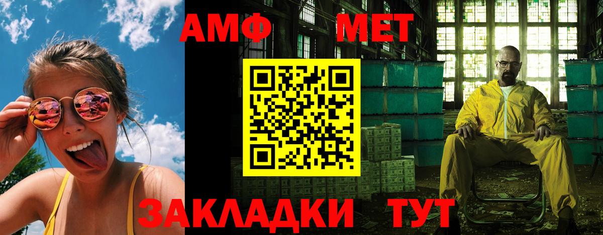 Amphetamine 98% Дивногорск