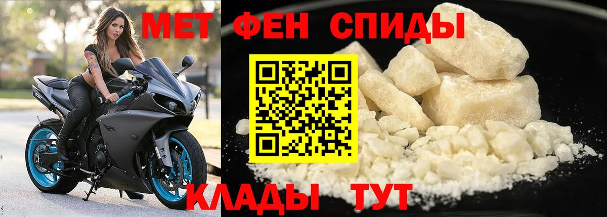 Дивногорск  Амфетамин VHQ  АМФ  Вход с VPN 
