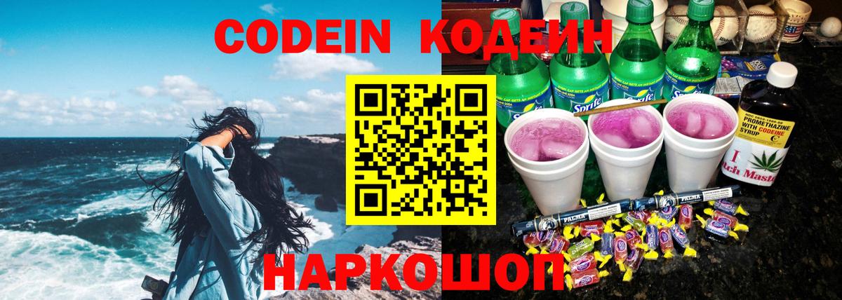 Галлюциногенные грибы Дивногорск