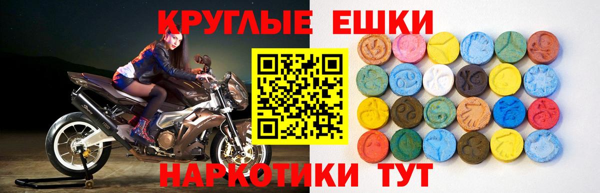 ЭКСТАЗИ louis Vuitton  нарко площадка наркотические препараты  Ecstasy Cube  Ecstasy  Дивногорск  Вход с VPN  mega ONION 