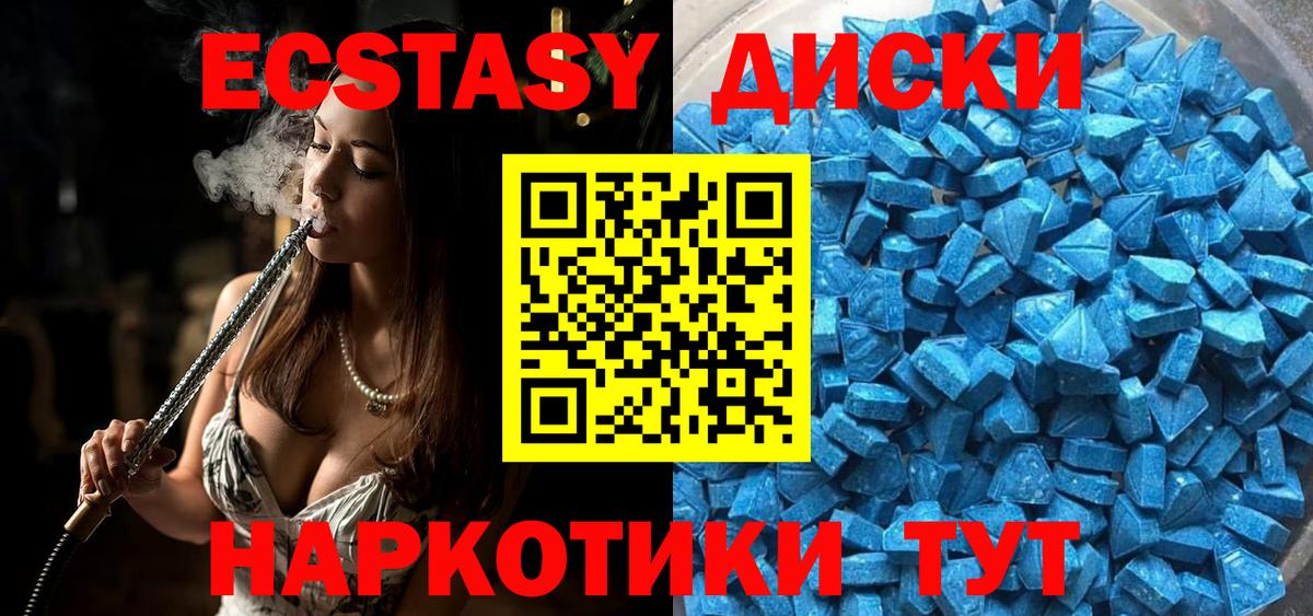 Гашиш  Вход с VPN  Дивногорск  MDMA  Мефедрон кристаллы  Канабис  LSD-25 