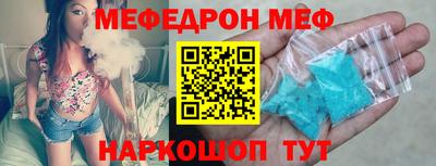 мефедрон VHQ Ковров