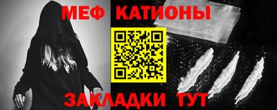 прущие крисы Коломна