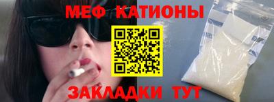 мефедрон VHQ Ковров
