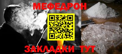 мефедрон VHQ Ковров