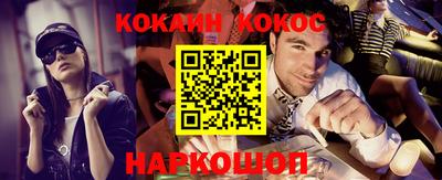 прущие крисы Коломна