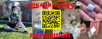 кокс Кизляр