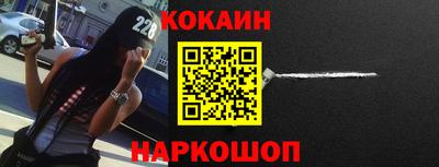 мефедрон VHQ Ковров