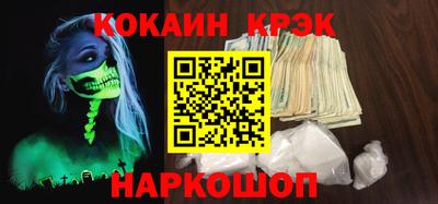 прущие крисы Коломна