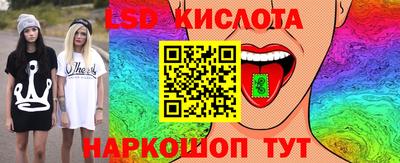 прущие крисы Коломна
