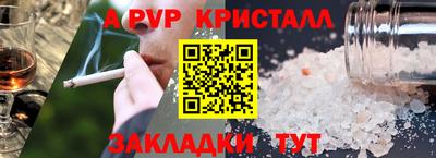 прущие крисы Коломна