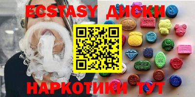 прущие крисы Коломна