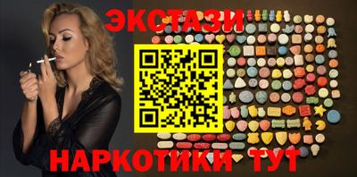 прущие крисы Коломна