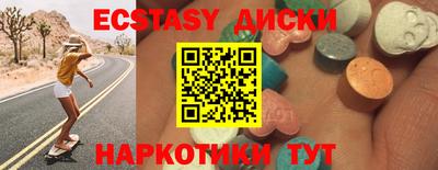 кокаин VHQ Когалым