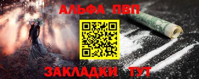 мефедрон VHQ Ковров