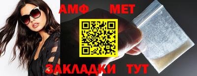 мефедрон VHQ Ковров