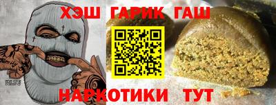 прущие крисы Коломна