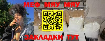 прущие крисы Коломна