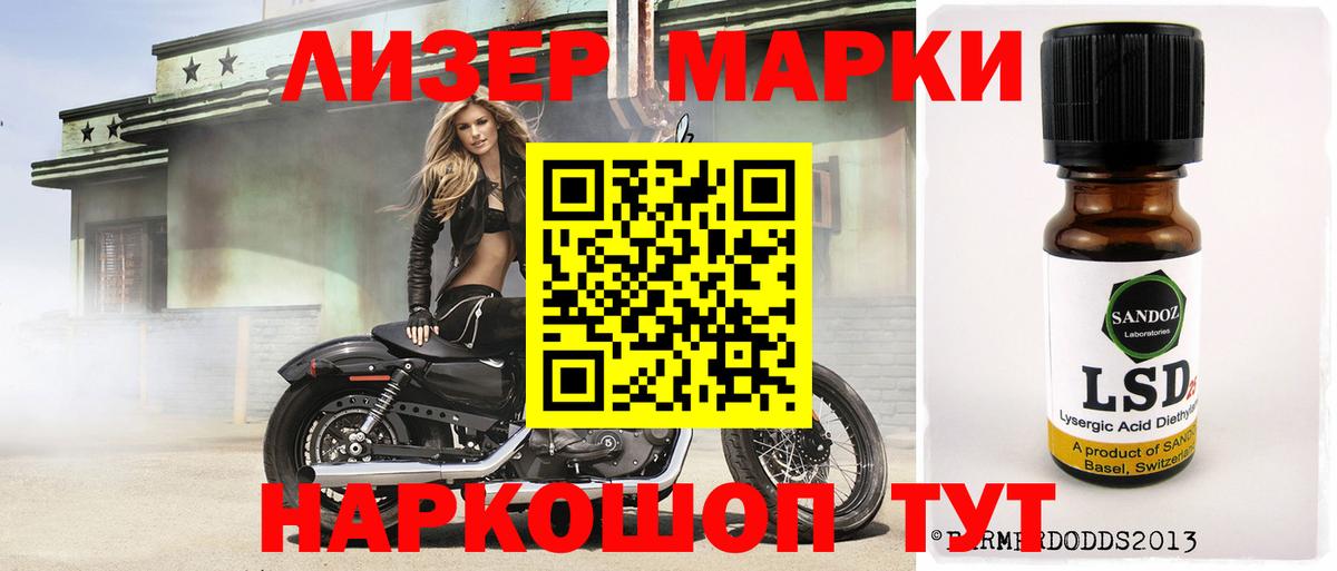 Дивногорск  LSD-25 экстази кислота  Вход с VPN 