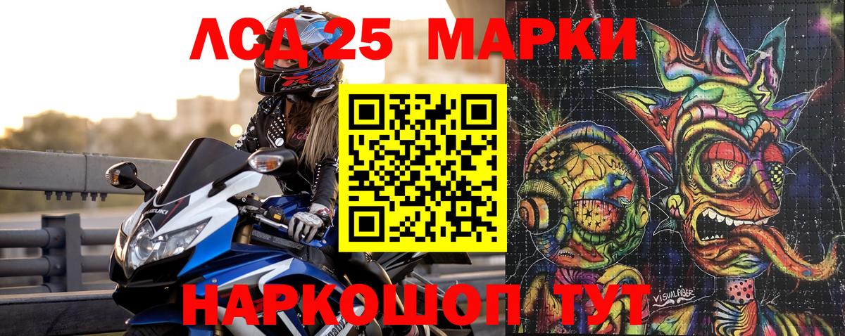 наркота  Марки N-bome 1,5мг  Вход с VPN  Дивногорск 